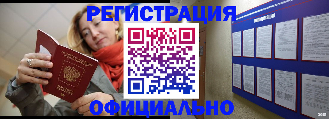 форма 3 в Ступино