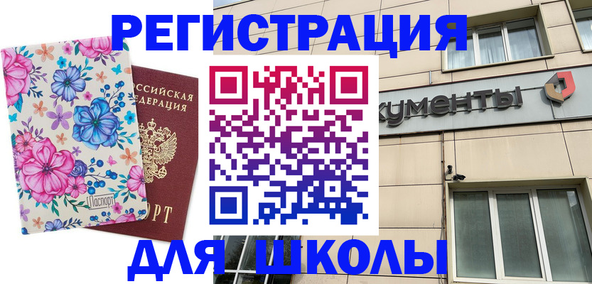 форма 3 в Ступино